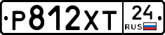 Р812ХТ24 - 