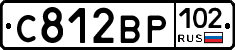 С812ВР102 - 
