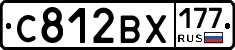 С812ВХ177 - 