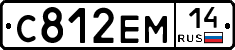 С812ЕМ14 - 
