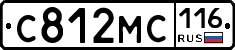 С812МС116 - 