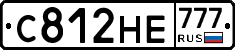 С812НЕ777 - 