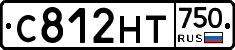 С812НТ750 - 