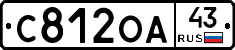 С812ОА43 - 