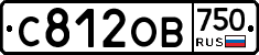 С812ОВ750 - 