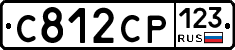 С812СР123 - 