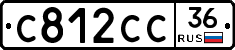 С812СС36 - 