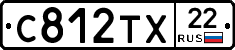 С812ТХ22 - 
