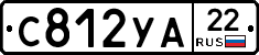 С812УА22 - 