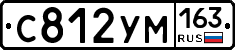 С812УМ163 - 