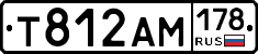 Т812АМ178 - 