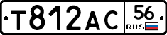 Т812АС56 - 