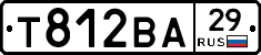 Т812ВА29 - 