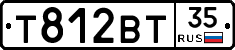 Т812ВТ35 - 