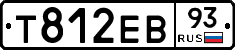 Т812ЕВ93 - 