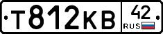 Т812КВ42 - 