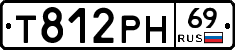 Т812РН69 - 