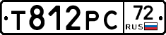 Т812РС72 - 