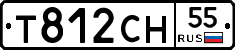 Т812СН55 - 
