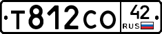Т812СО42 - 