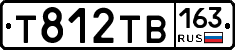Т812ТВ163 - 