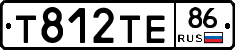 Т812ТЕ86 - 