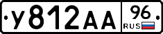 У812АА96 - 