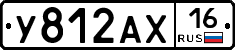 У812АХ16 - 