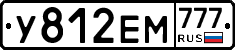 У812ЕМ777 - 