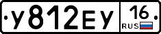 У812ЕУ16 - 