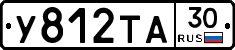 У812ТА30 - 