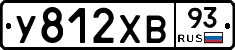 У812ХВ93 - 