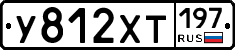 У812ХТ197 - 
