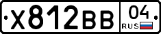 Х812ВВ04 - 