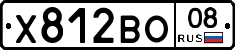 Х812ВО08 - 