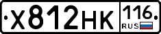 Х812НК116 - 