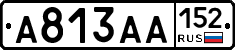 А813АА152 - 