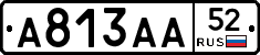 А813АА52 - 