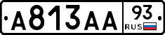 А813АА93 - 