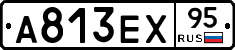 А813ЕХ95 - 