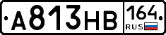 А813НВ164 - 