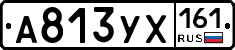 А813УХ161 - 