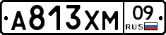А813ХМ09 - 