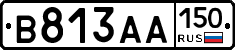 В813АА150 - 