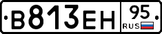 В813ЕН95 - 