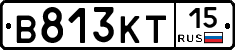 В813КТ15 - 
