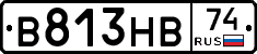 В813НВ74 - 