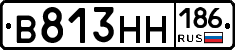 В813НН186 - 