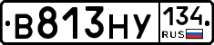В813НУ134 - 