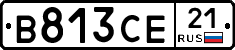 В813СЕ21 - 